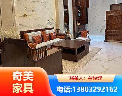 马鞍山板木结合家具