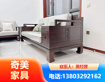 马鞍山实木家具