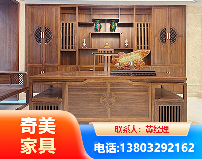 马鞍山实木家具