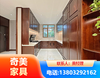 马鞍山实木家具