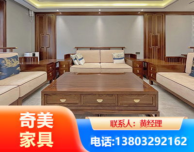 马鞍山实木家具