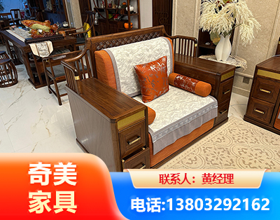 马鞍山实木家具