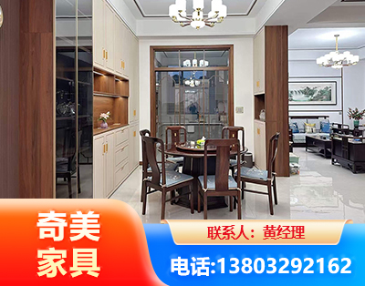 马鞍山民用家具