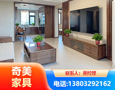 马鞍山民用家具
