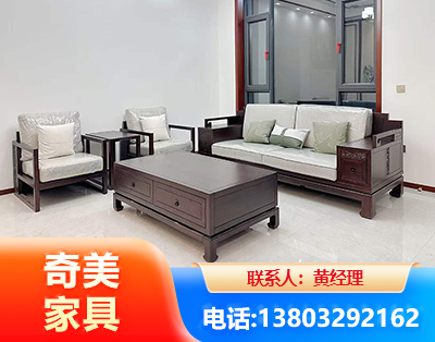 马鞍山民用家具