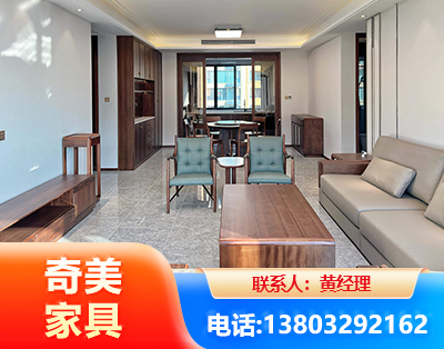 马鞍山板木结合家具