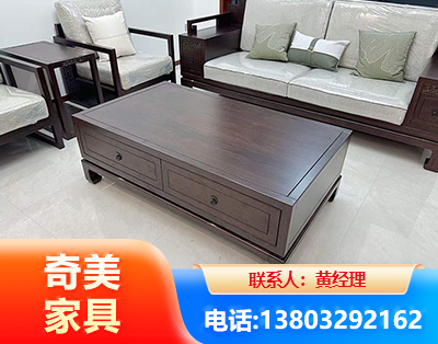 马鞍山实木家具